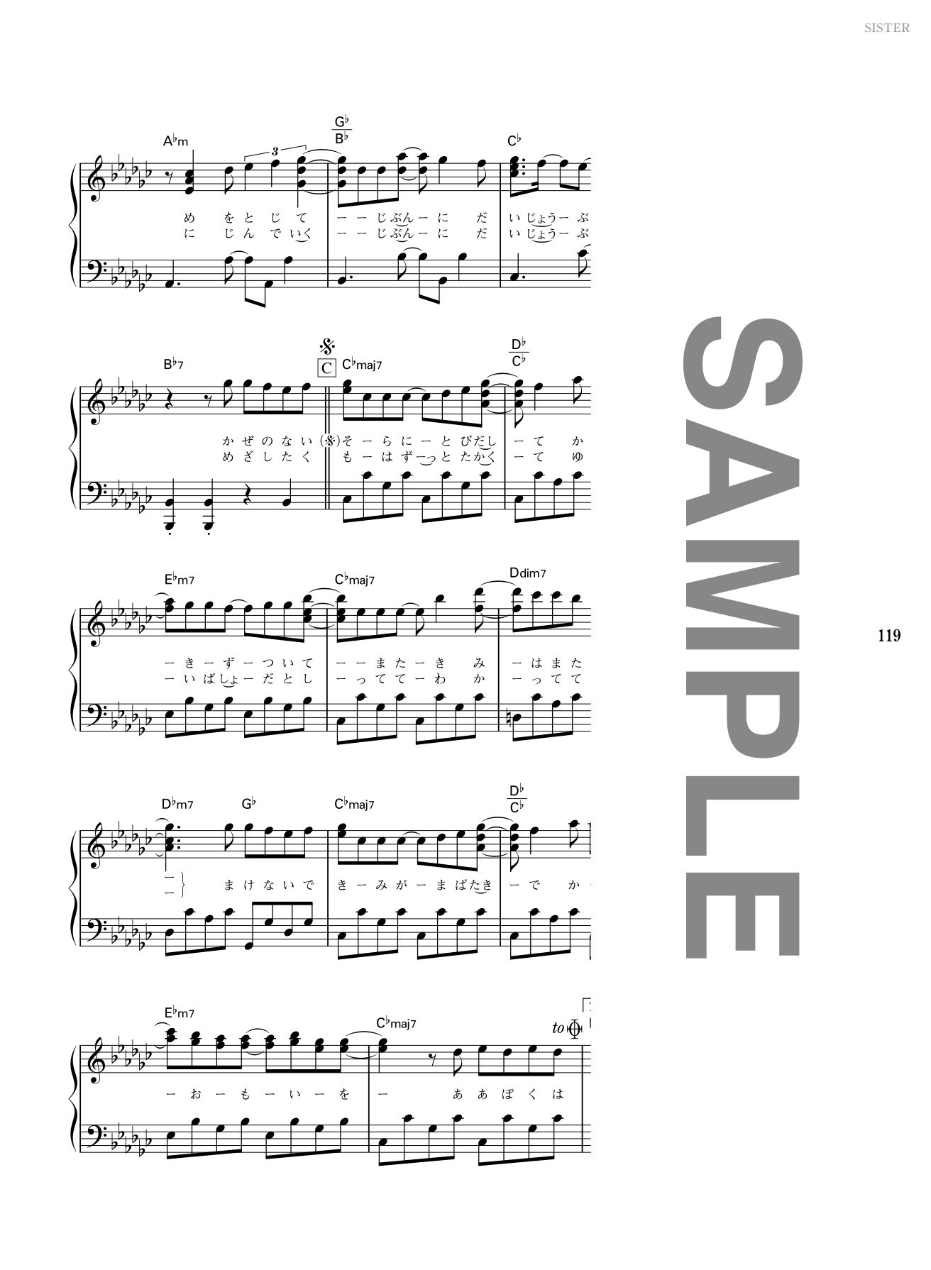 ピアノ ソロ Back Number Best Selection シンコーミュージック スコア編集部 配送料無料