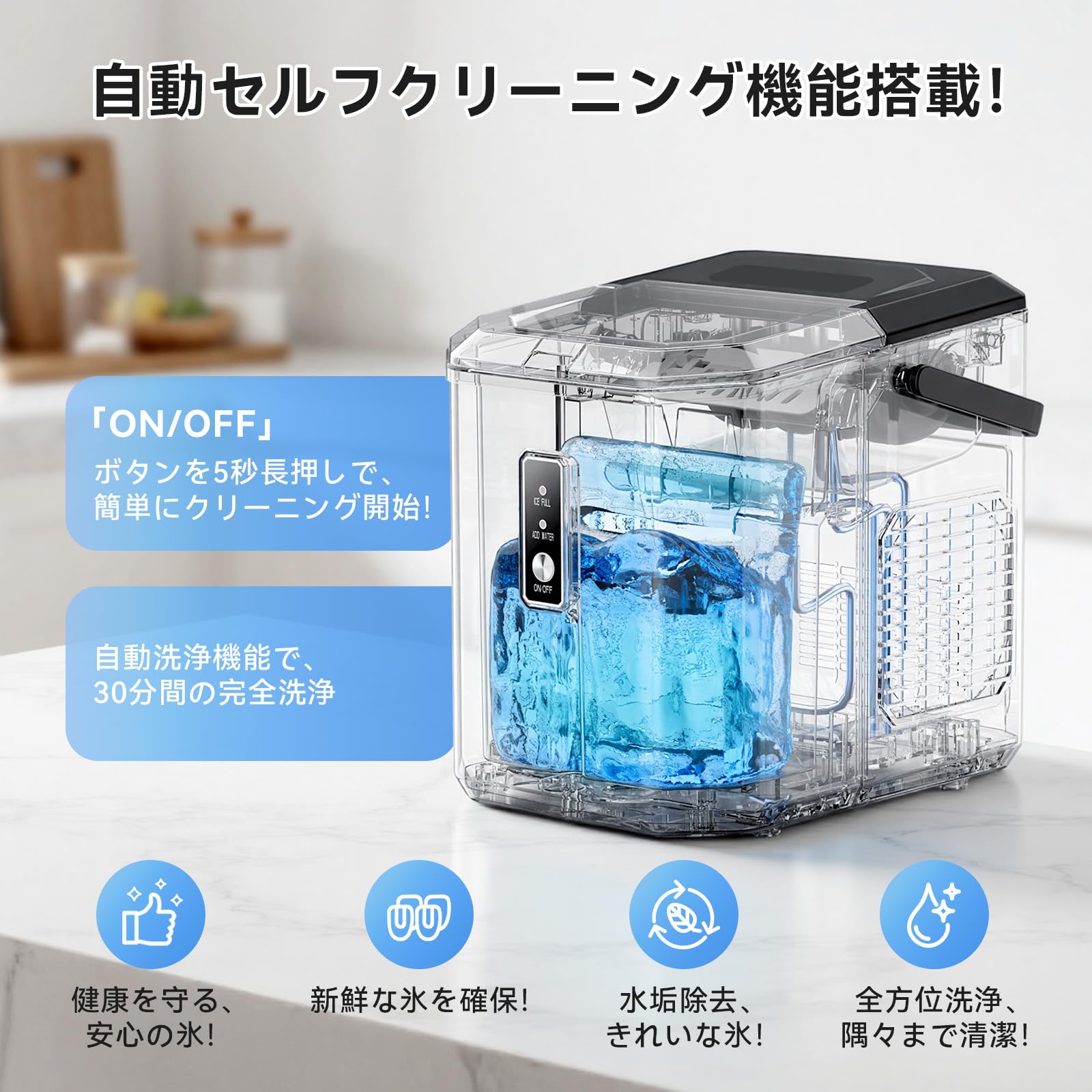 Amazon.co.jp: EUHOMY 製氷機 家庭用 【ハンドル付き氷バスケット