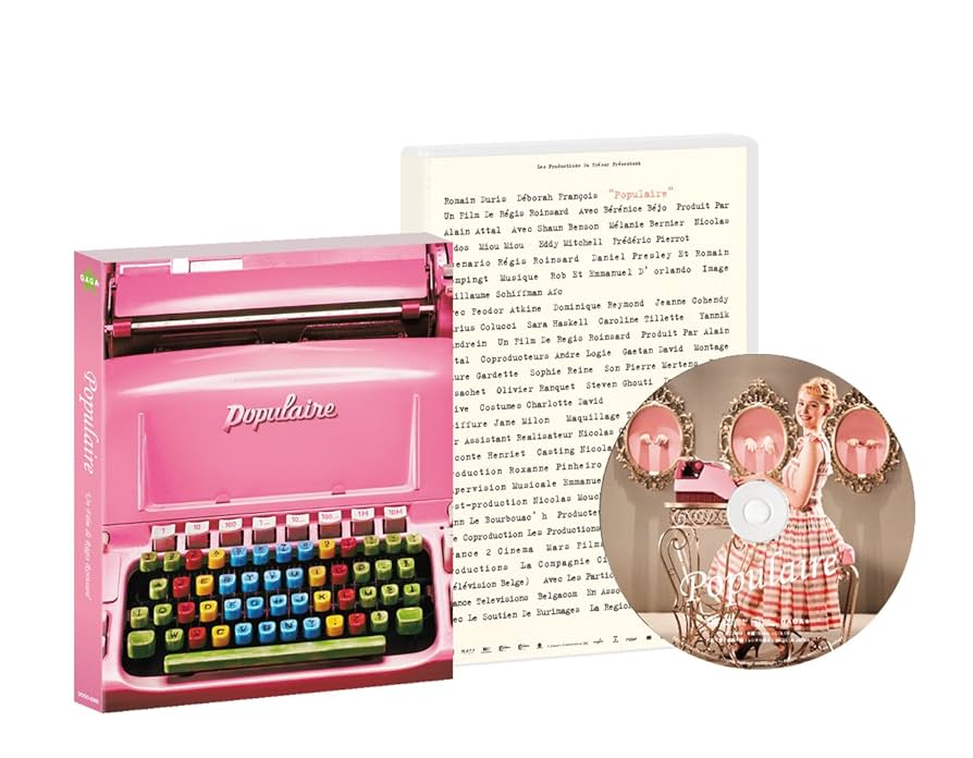 (未使用･未開封品)タイピスト! DVDコレクターズ・エディション (初回限定生産) Amazon.co.jp: タイピスト! DVDコレクターズ・エディション