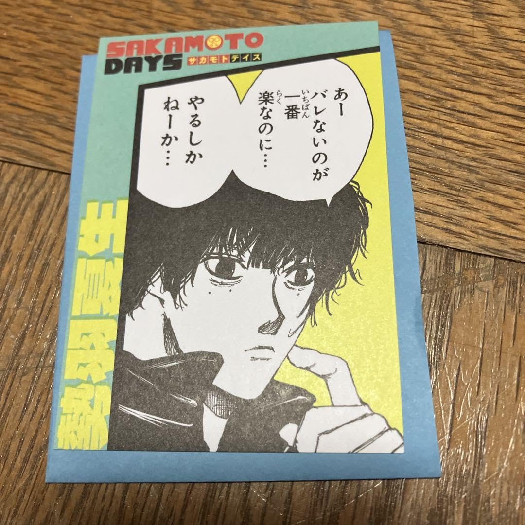 サカモトデイズ ホロカード 夏生 ジャンプショップ ジャンプショップ JUMP SHOP【公式】 on X: 