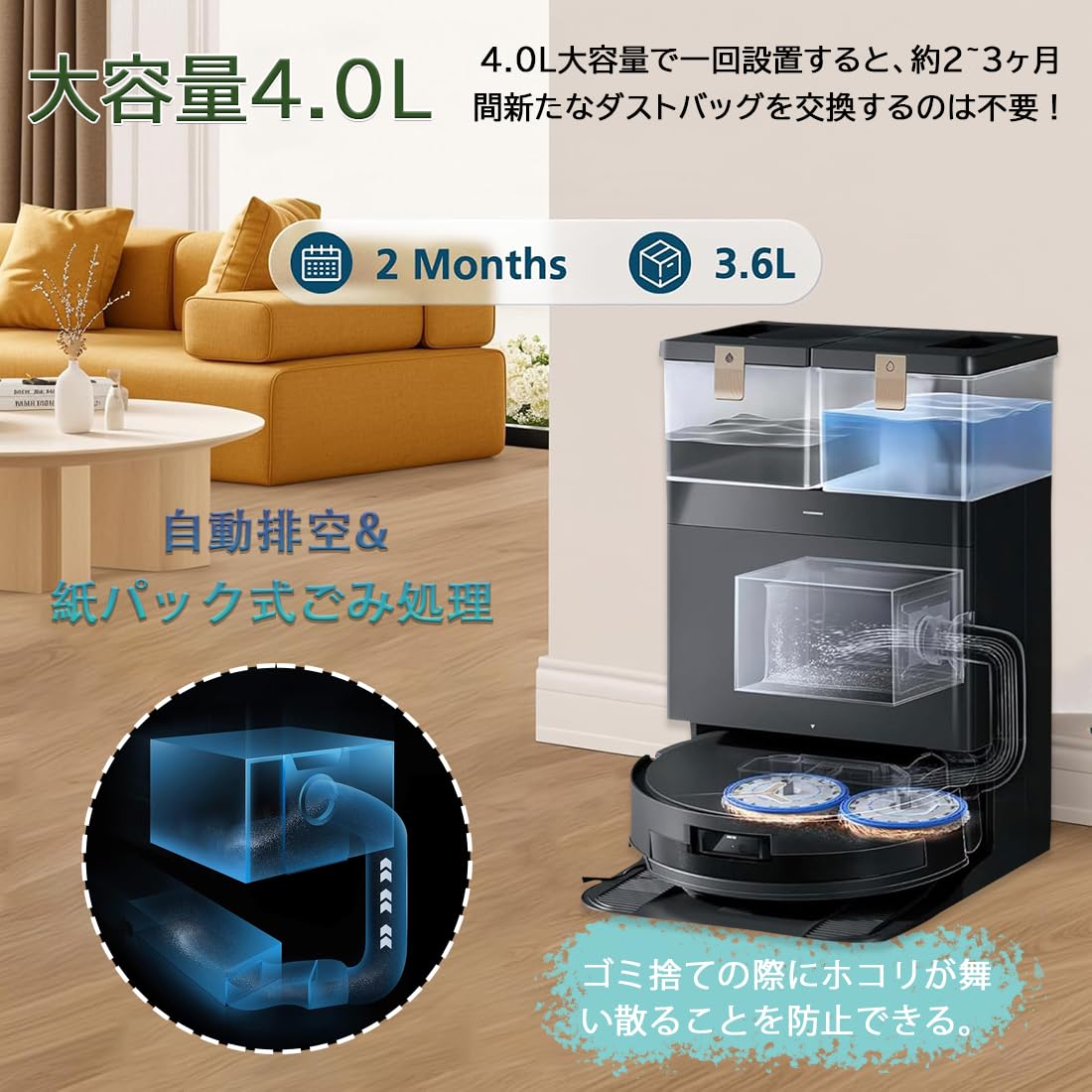Amazon.co.jp: ロボット掃除機 エコバックスに適合 紙パック T50 OMNI
