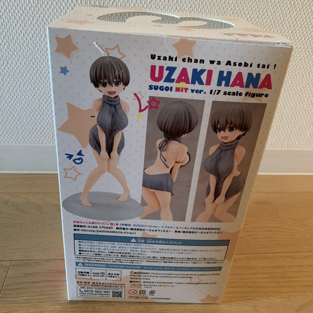 Amazon.co.jp: 宇崎ちゃんは遊びたい！-sugoiニットver.- 17スケール