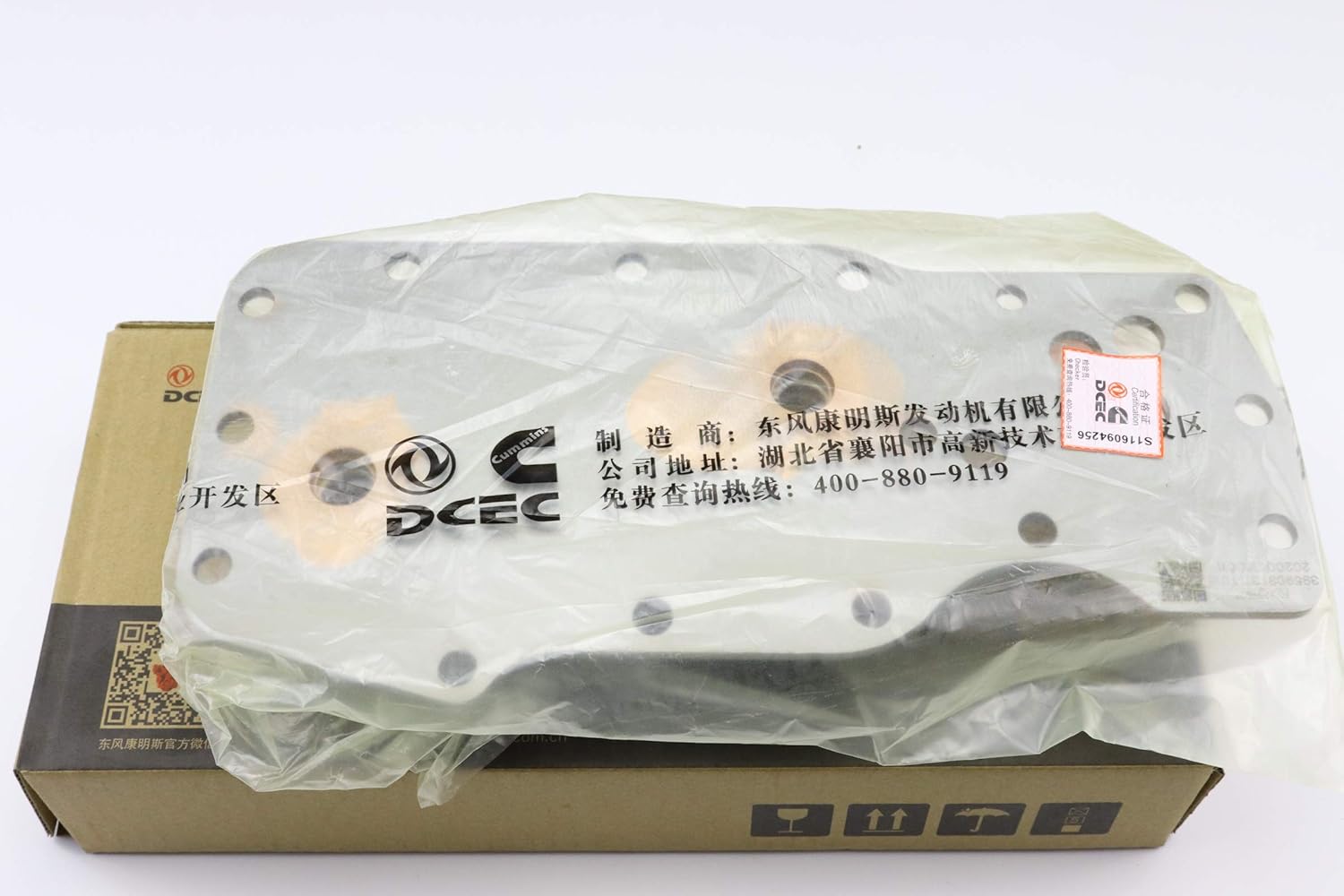 PB 7 plate Engine oil cooler Core with gaskets fits Dodge Cummins 5.9L24V 03-07