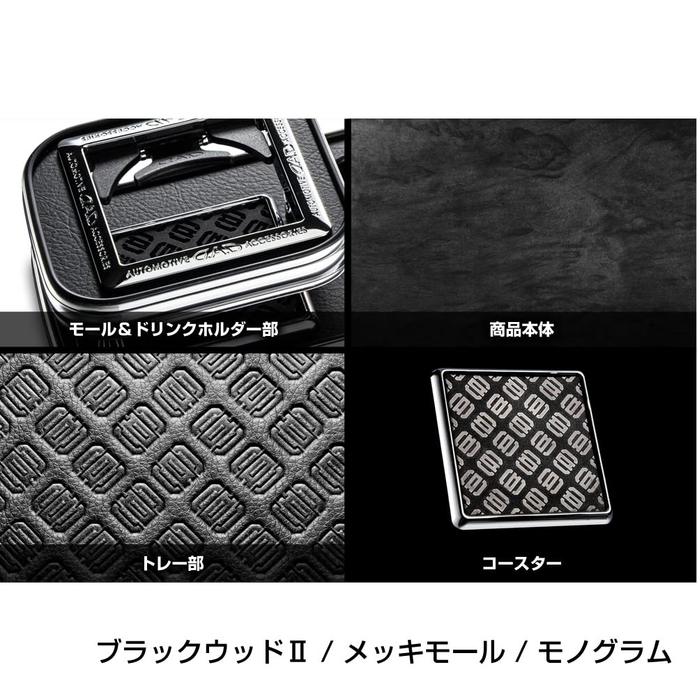 Amazon | DAD ギャルソン D.A.D スキナトコロニドリンクホルダー 