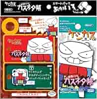 ケシカスくん Amazon.co.jp: ケシカスくん (1) (てんとう虫コロコロコミックス