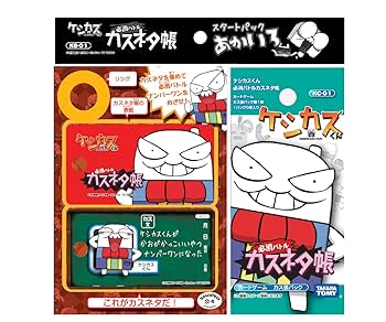 【未開封】ケシカスくん　必消バトル　カスネタ帳 1box Amazon.co.jp: ケシカスくん KS-01 ケシカスくん 必消バトル
