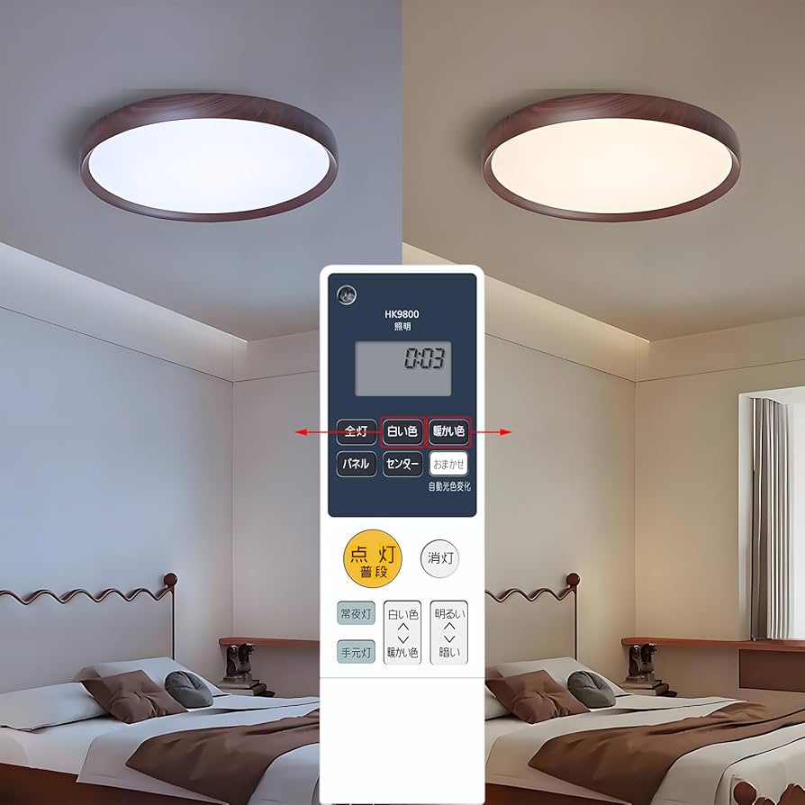 Amazon.co.jp: シーリングライトリモコン HK9800MM for パナソニック