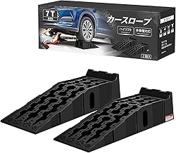Car Ramp 7t High Load Capacity High Lift 6.7 inches Car Slope for Maintenance and Maintenance Use Tire Slope Jack Assistance Oil Change Hydraulic Jack Alternative Suitable for SUV/Jeep/Van/Truck, Set
