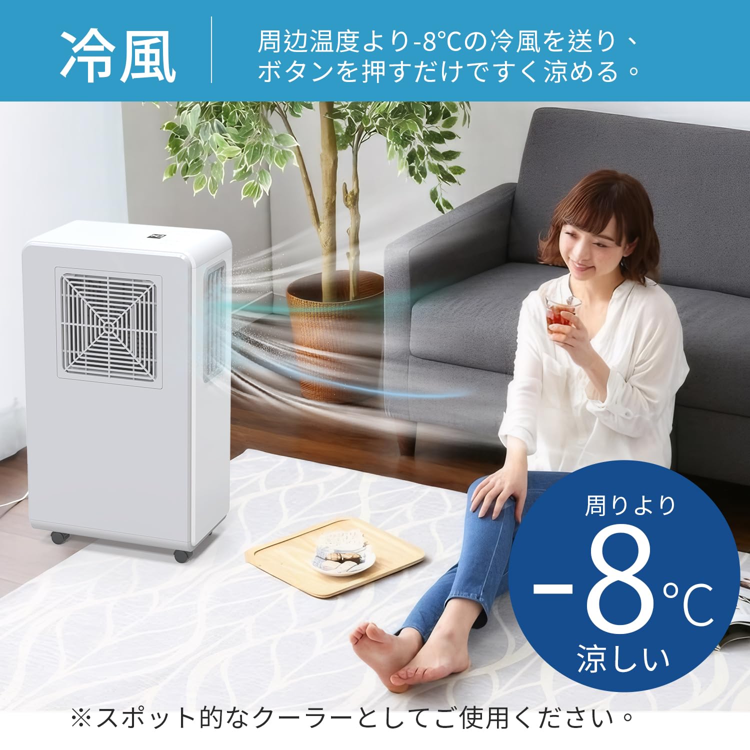 Amazon | 【工事不要】 スポットクーラー 家庭用 ポータブル