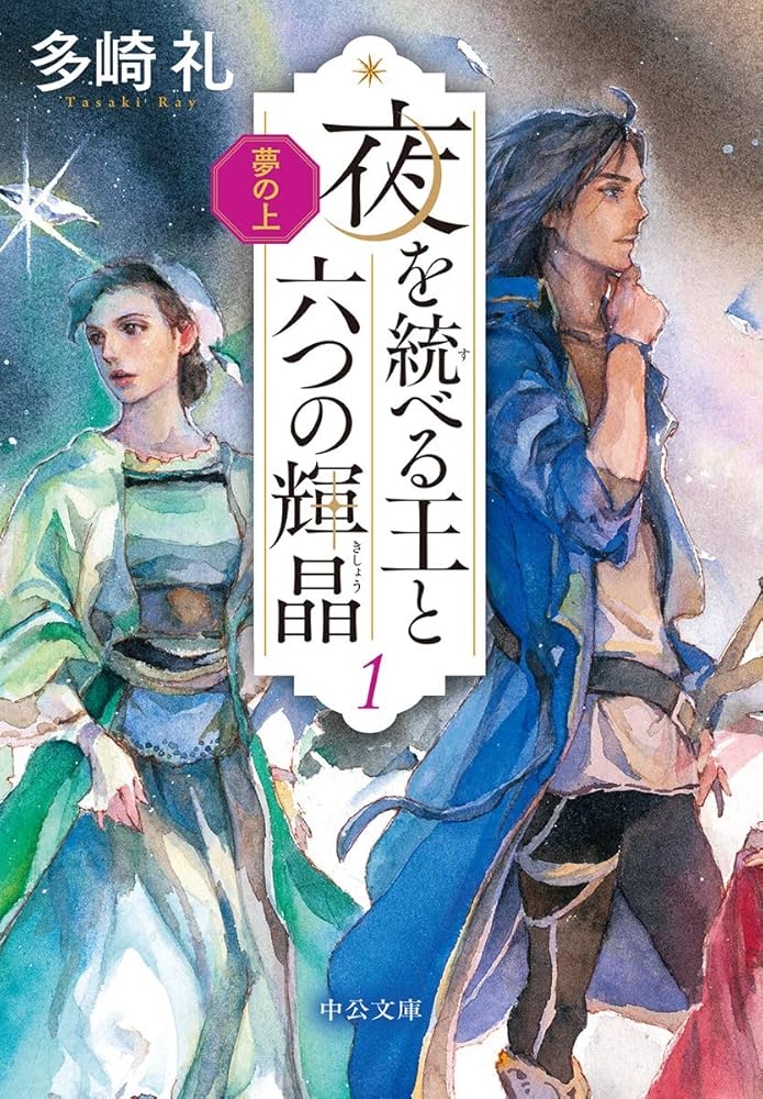 森ノ光輝 　多言語版　① Vivid Scenery - YouTube