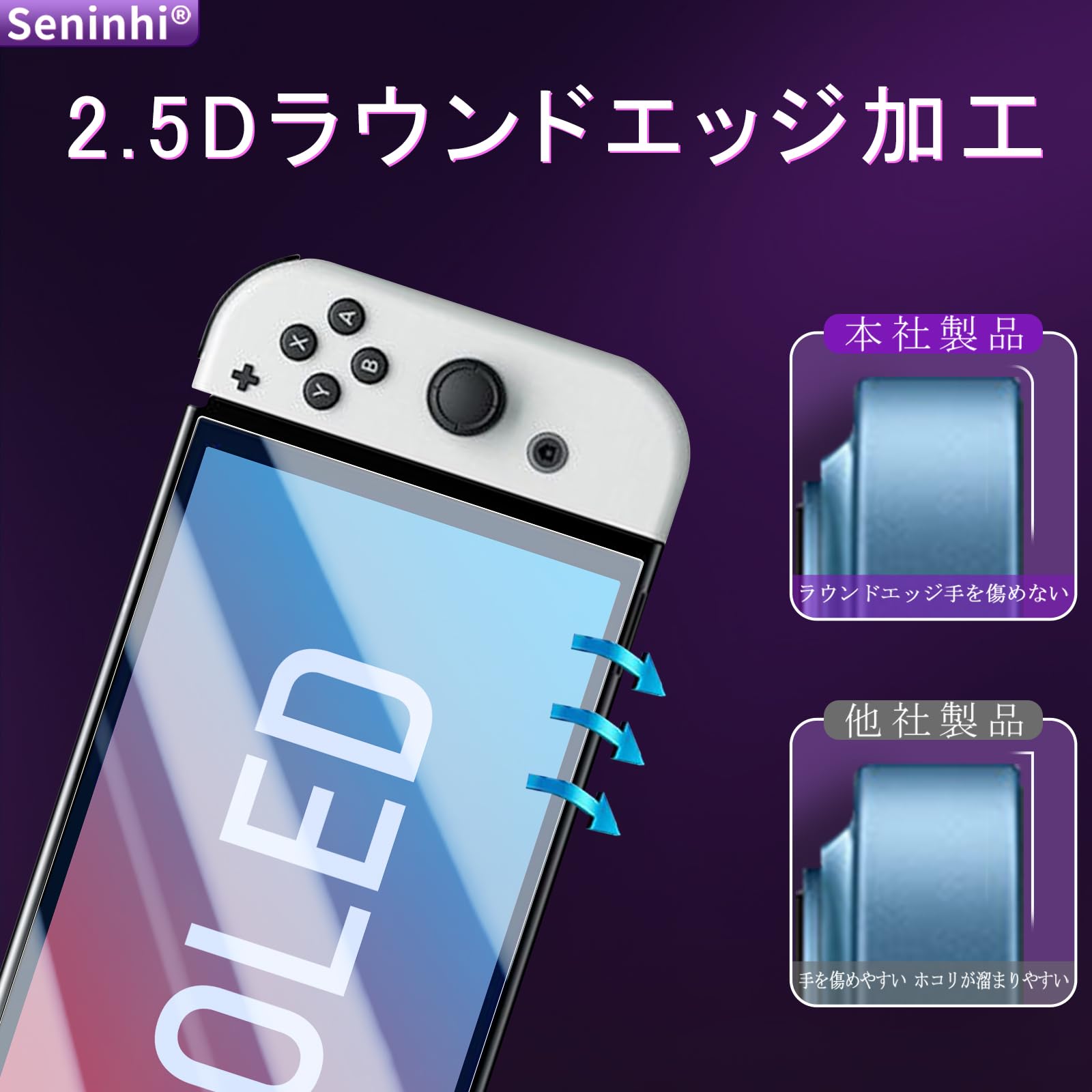 Amazon | 対応 Switch 有機 EL フイルム ブルーライトカット ガイド枠