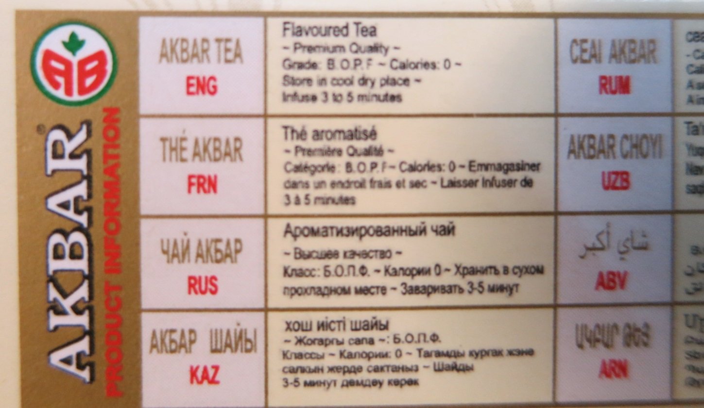 Gift set AKBAR TEA «FRUIT FIESTA»