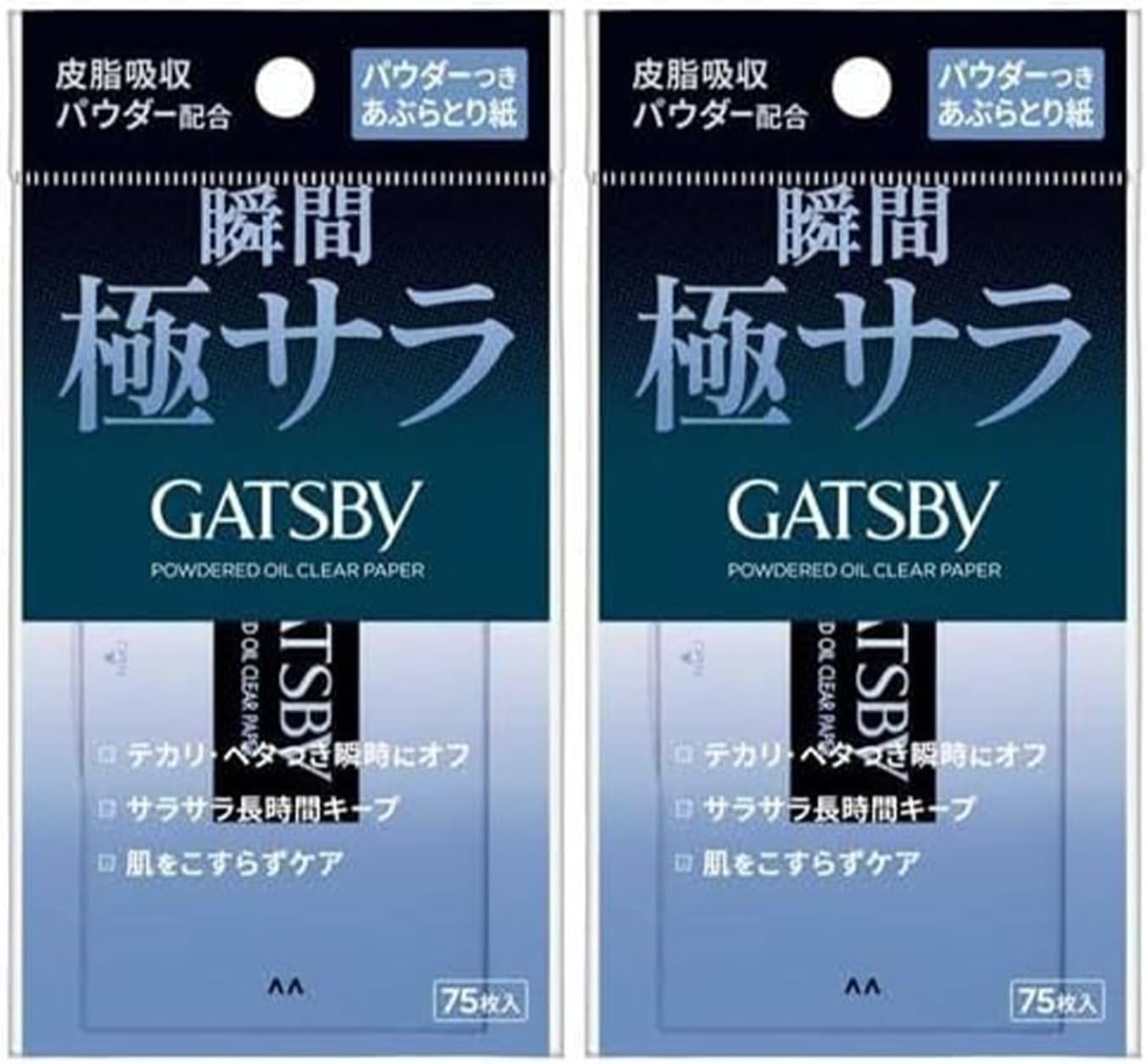 【まとめ買い】 ギャツビー パウダーつき