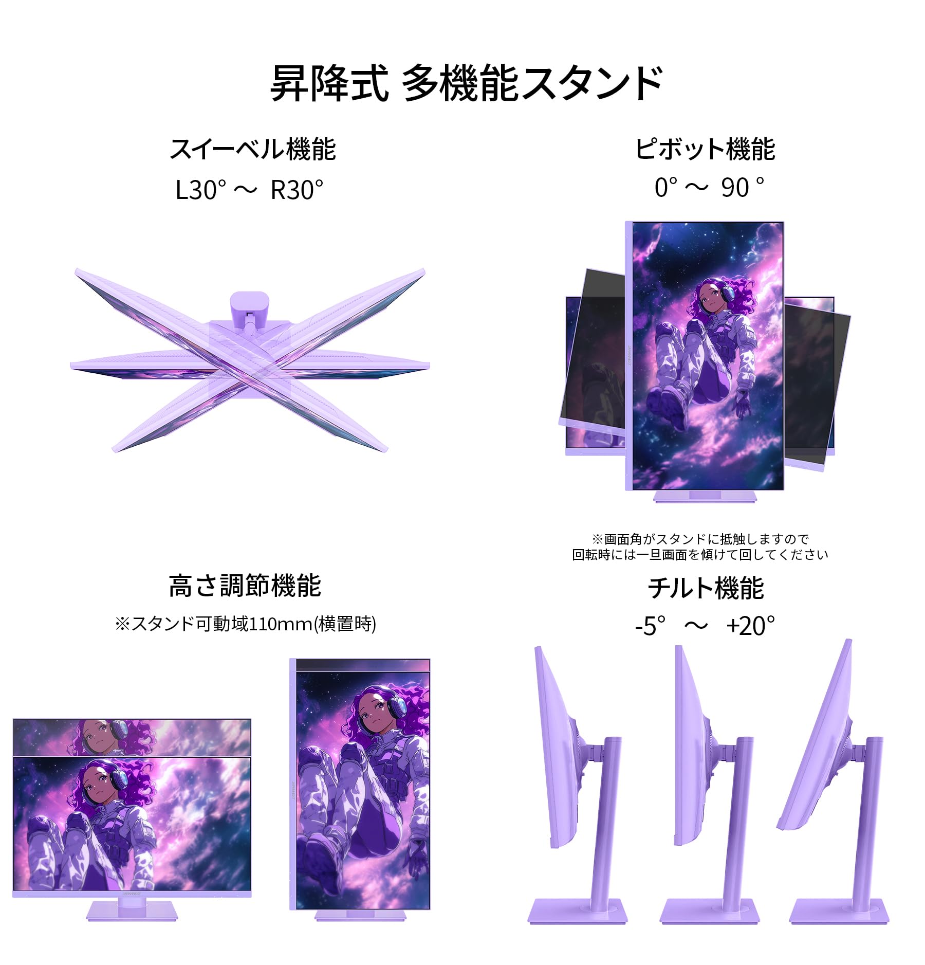 JAPANNEXT Gaming Monitor 23,8" IPS Full HD 165 Hz 1ms Pastelowy fiolet | Regulowana wysokość i nachylenie (HSP) Wbudowane głośniki G-Sync/FreeSync | JN-IPS238G165F-HSP-PP