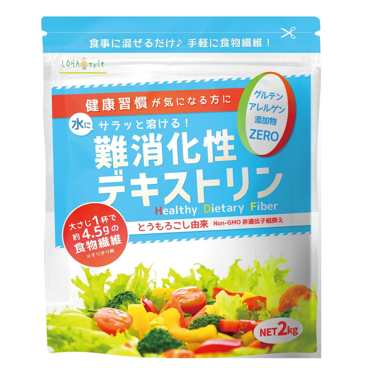 LOHAStyle(ロハスタイル) 難消化性デキストリン 顆粒 2kg 水溶性食物繊維 サラッと溶ける フランス産 無添加 とうもろこし 天然由来 ファイバー商品画像