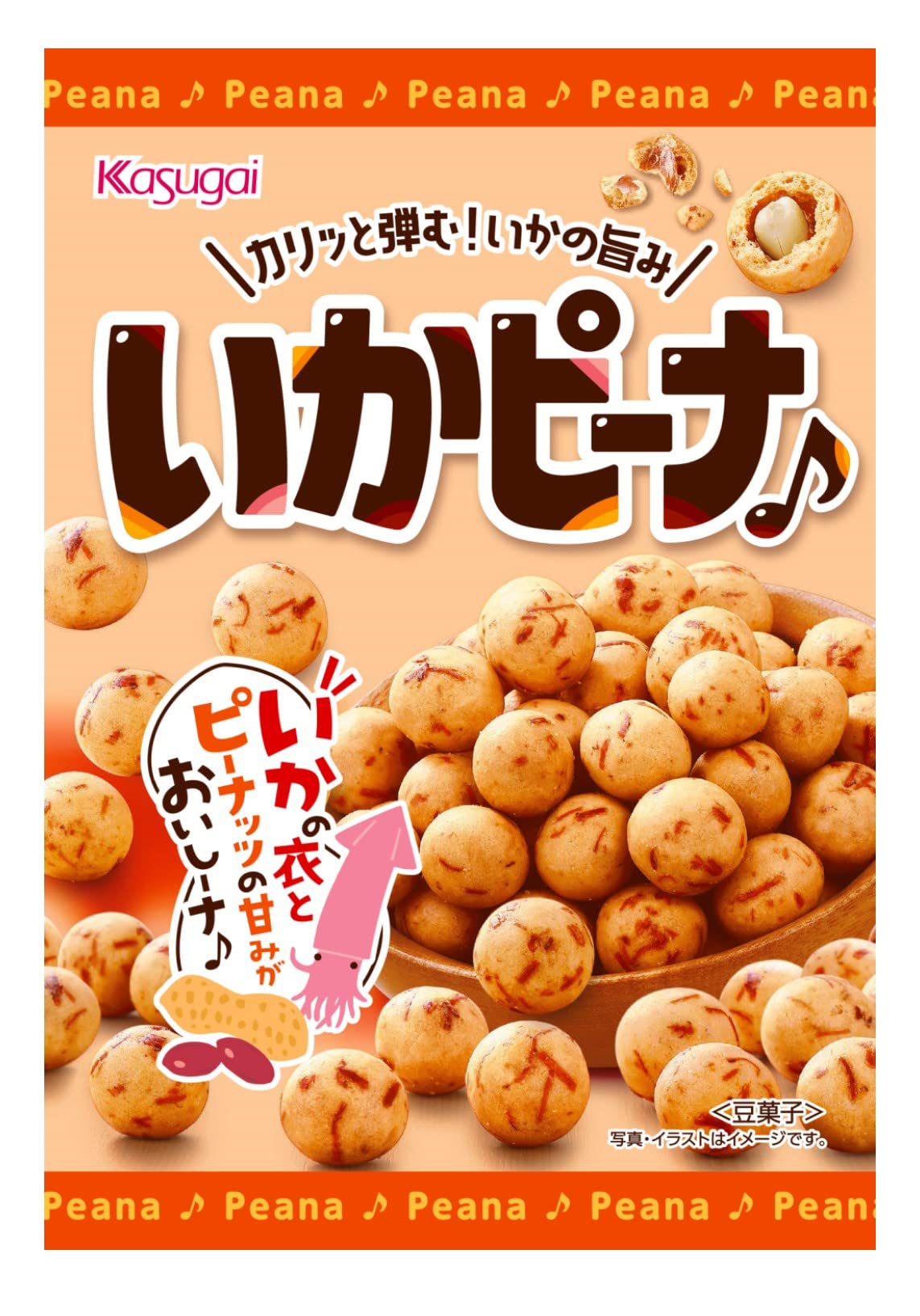 春日井製菓 Sいかピーナ 89g×12袋