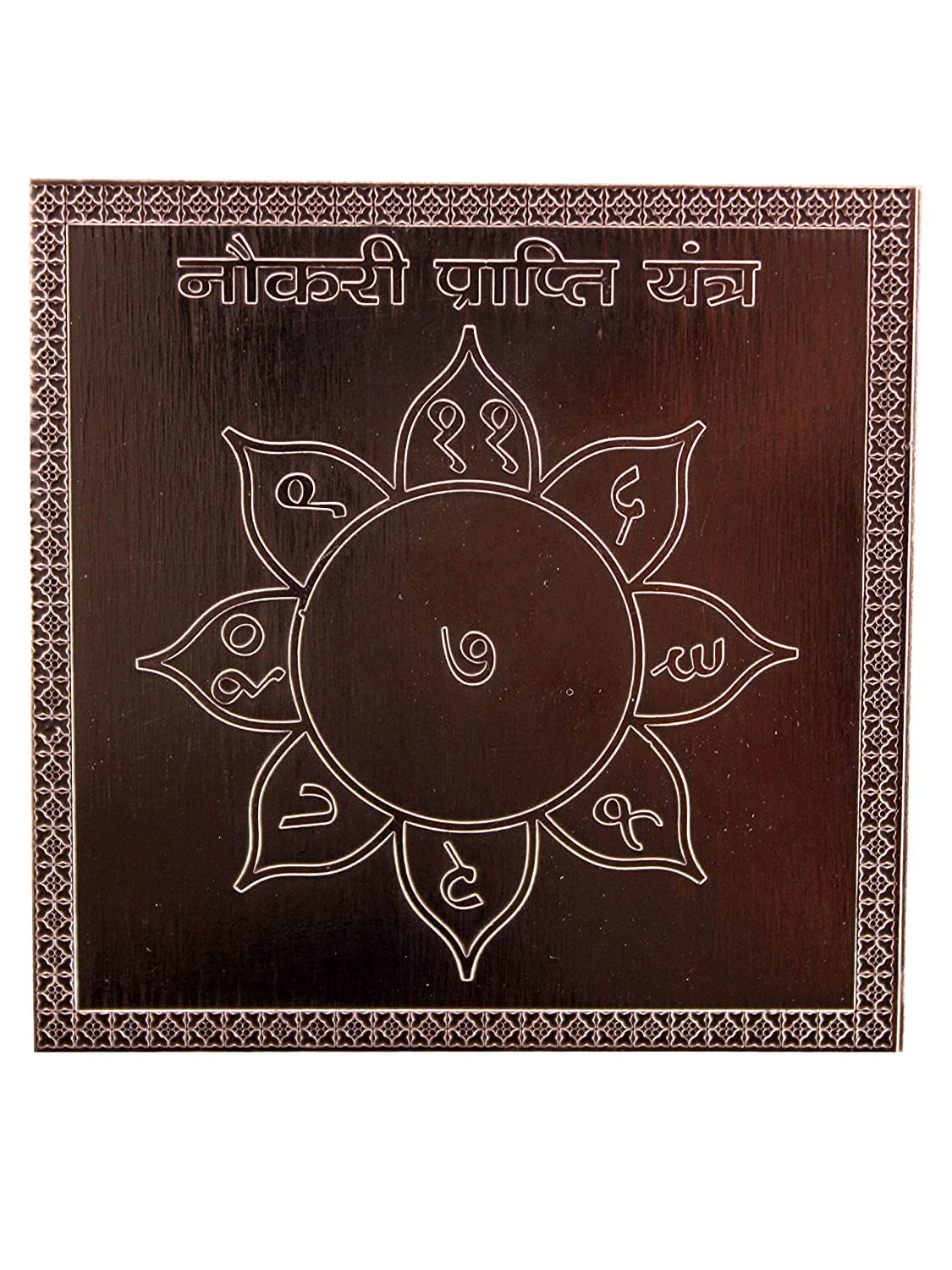 Yantra Yantram Naukri Prapati en cuivre lourd 22 gauge Siddh de 7.6 cm