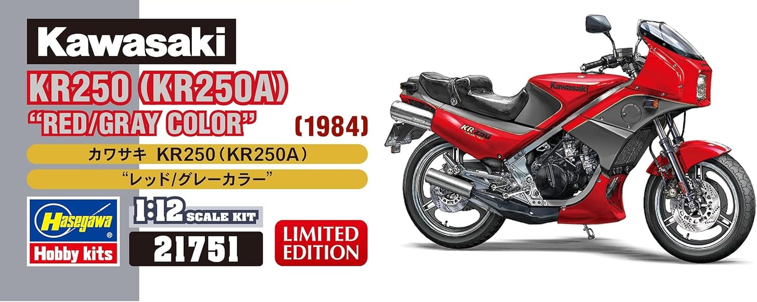 Hasegawa - kawasaki kr250 - 1/12 - hasegawa 21751