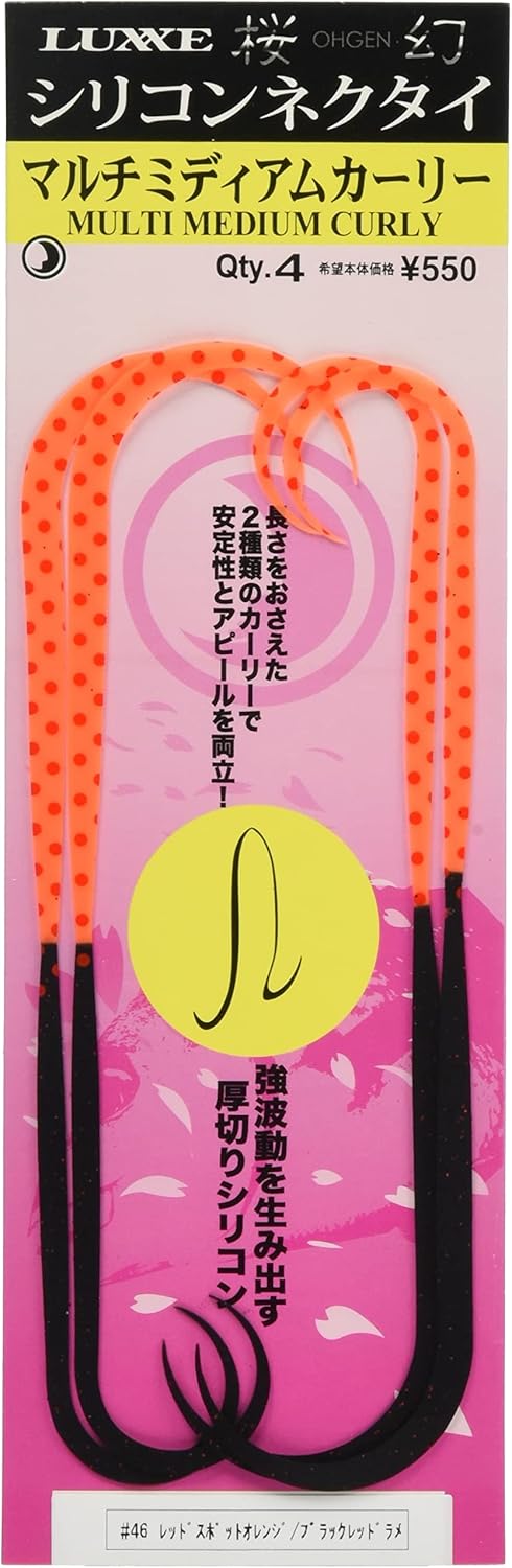 Gamakatsu Sakura Illusion Silicone Necktie (Multi Medium Curly) #Various
