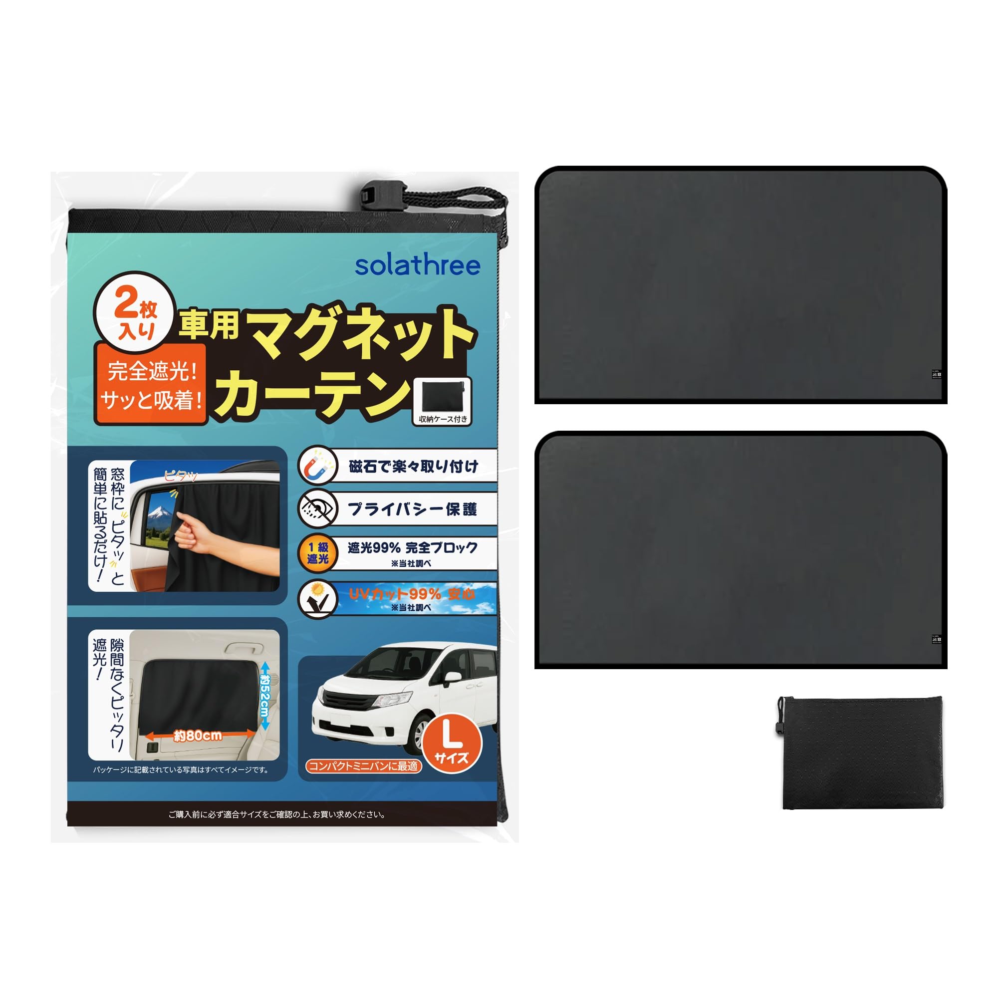 香滿園夕陽暮 車子市永八月　風景画付き 専用ケース付き ガーデンライト ソーラーライト 風鈴 月と太陽 屋外 吊り灯