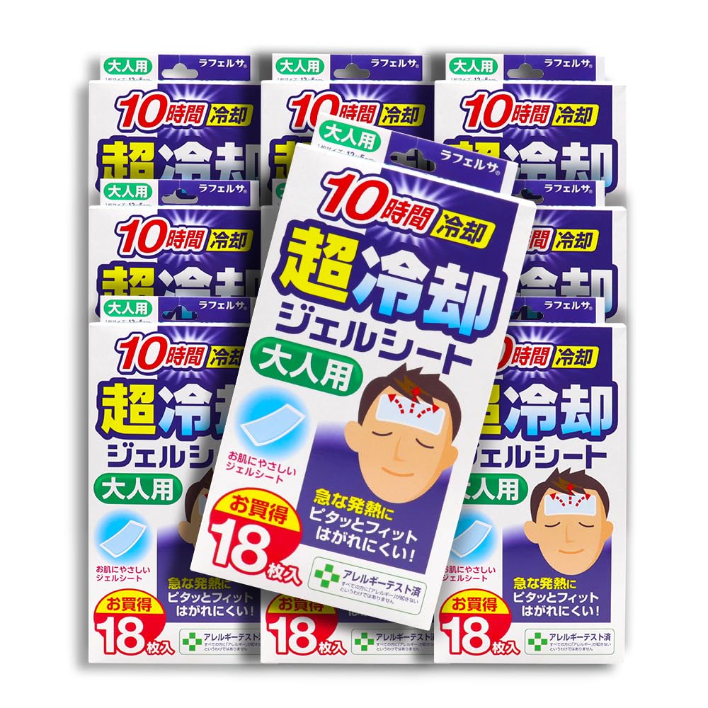 Amazon | 超冷却ジェルシート（大人用）18枚入り×10箱セット