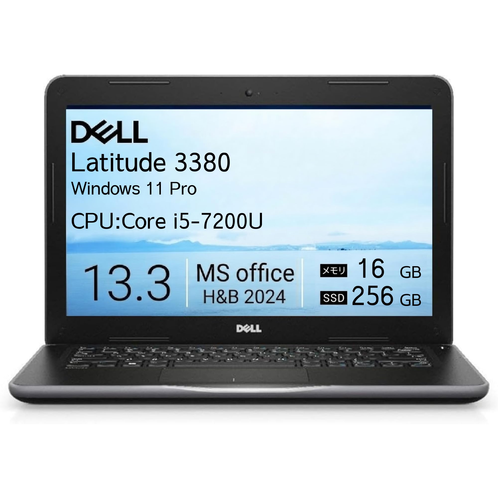 Amazon.co.jp: 【整備済み品】Latitudeデル ノートPC 3380 13.3型 i5