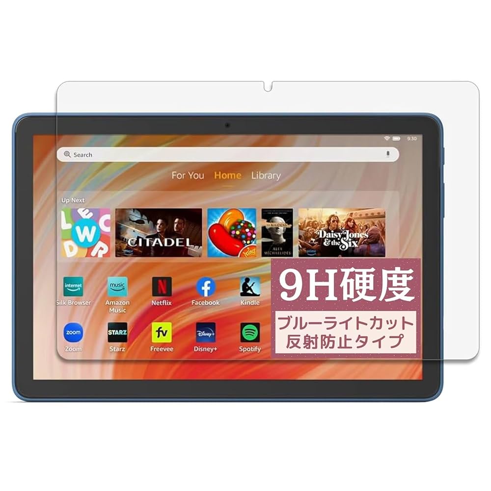 fire HD10 kids フィルム セット 新品未開封 amazon Amazon Fire HD 10 / キッズモデル キッズプロ (2023年