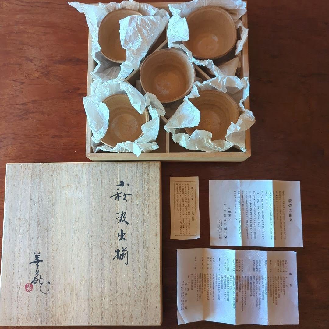 陶芸 茶道具 萩焼 名工 波多野善蔵 割高台汲出碗揃（湯呑み）五客共