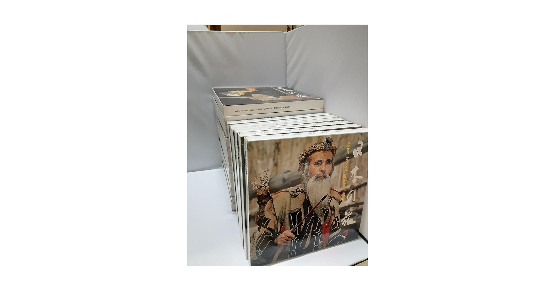 日本の旅 全18巻セット　山田書院 Amazon | 山田書院 トラベルガイド 「日本の旅」全18巻完結