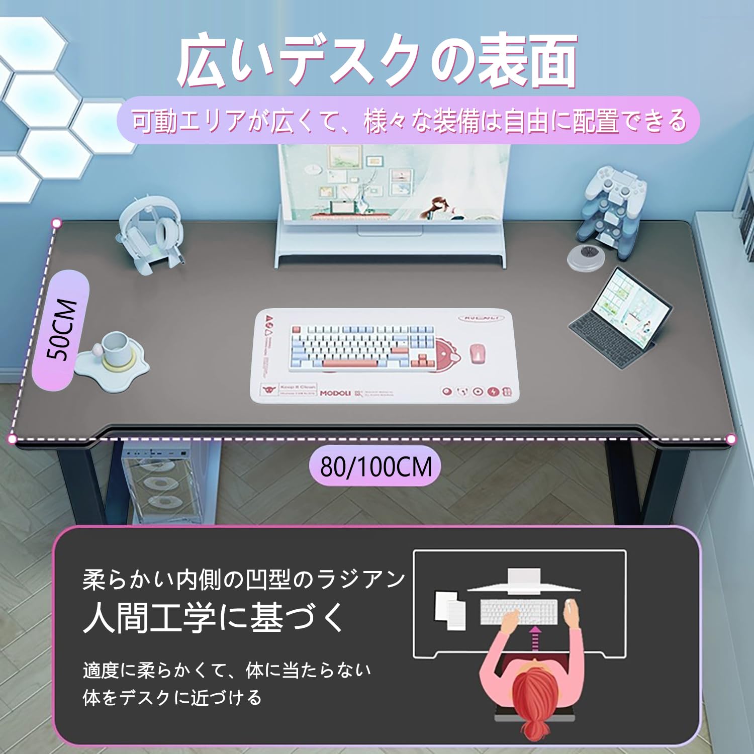 Amazon | 木製 ゲーミングデスク/PCデスク 幅80/100cm×奥行50cm