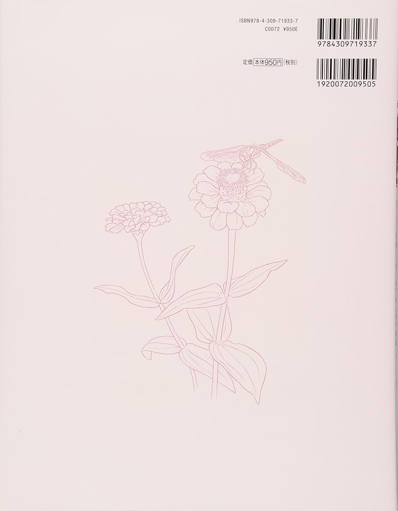 花卉圖12 让兴趣，更有趣