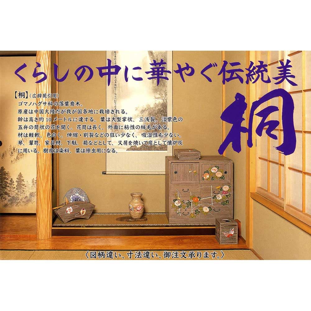 Amazon.co.jp: ソーイングボックス・大 裁縫箱 木目込細工 桐製・時代