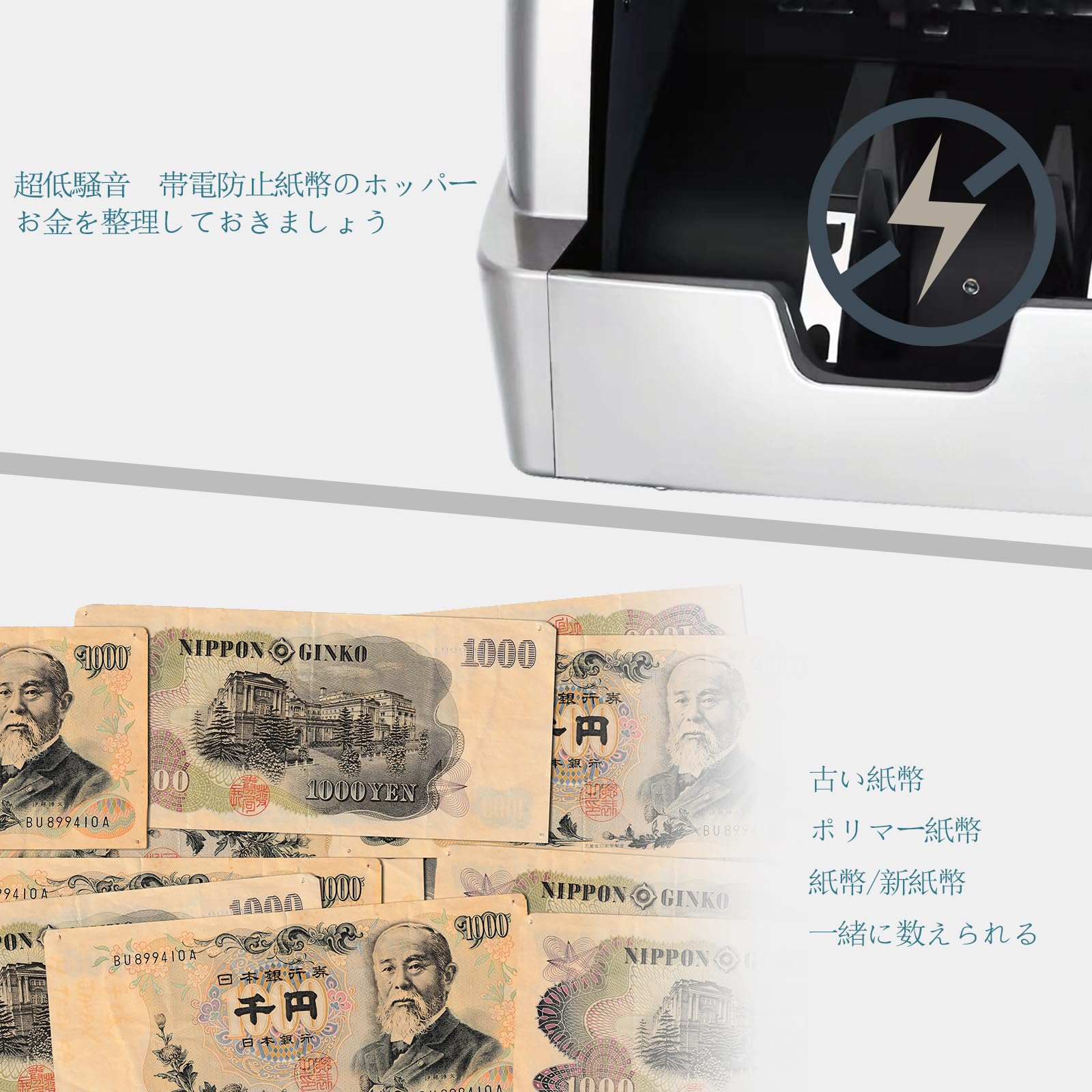 Amazon | NUCOUN VC-7 紙幣カウンター、混合金種値計数マネー