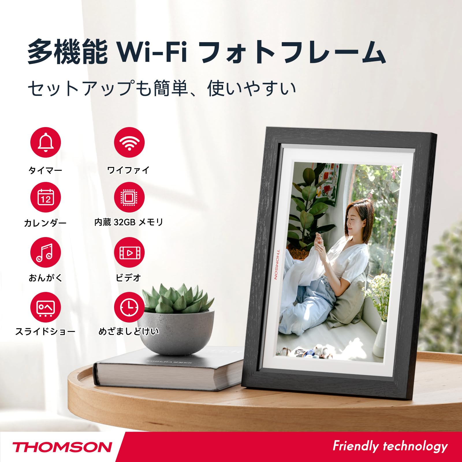 Amazon | THOMSON WIFI デジタルフォトフレーム 10.1インチ 1280×800