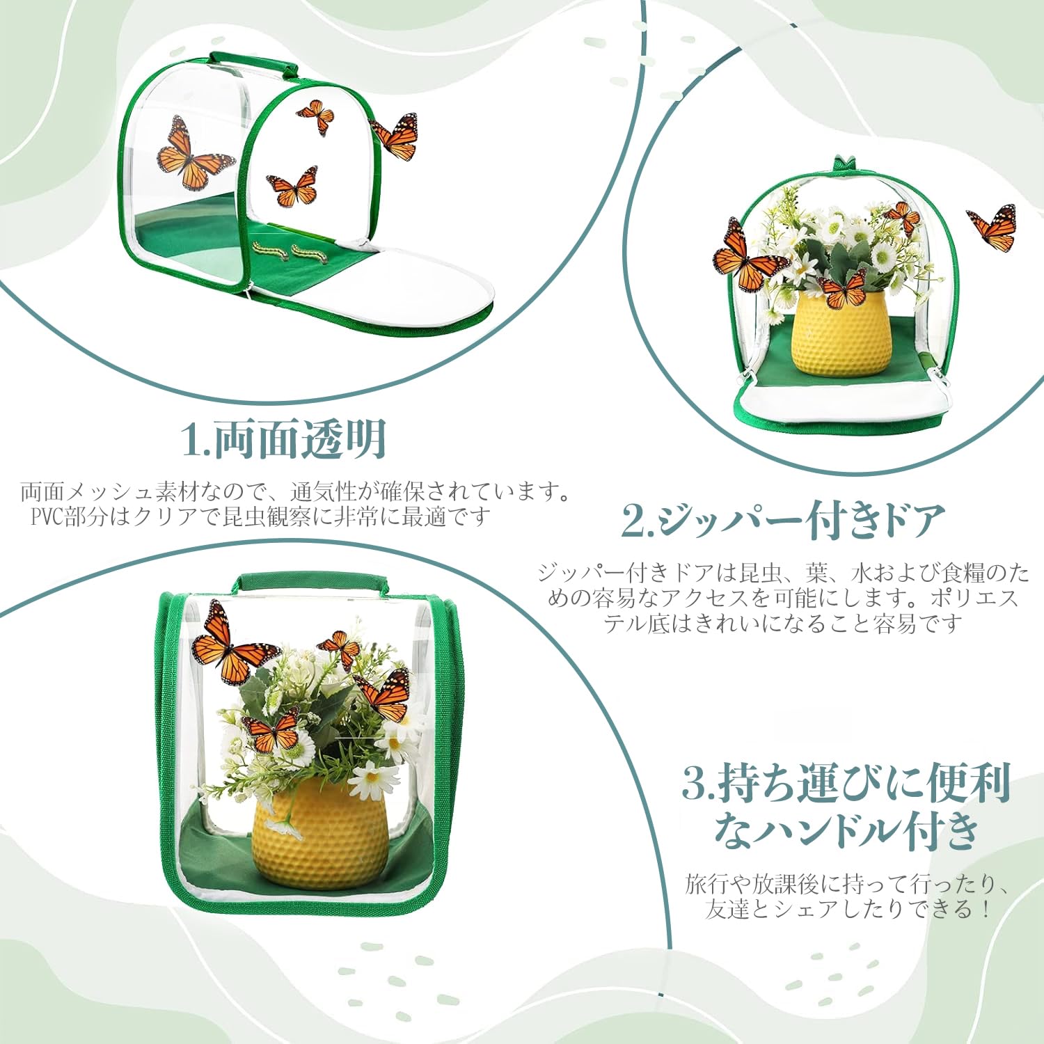 Amazon | 虫かご 昆虫飼育ケース 20*20*20cm 折りたたみ式 メッシュ