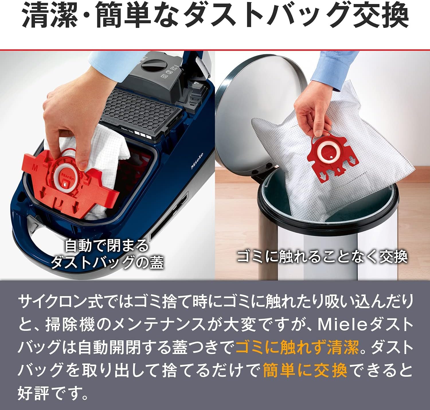 Amazon | Miele (ミーレ) 最上位モデル Compact C2 SDCO 4 Clean 