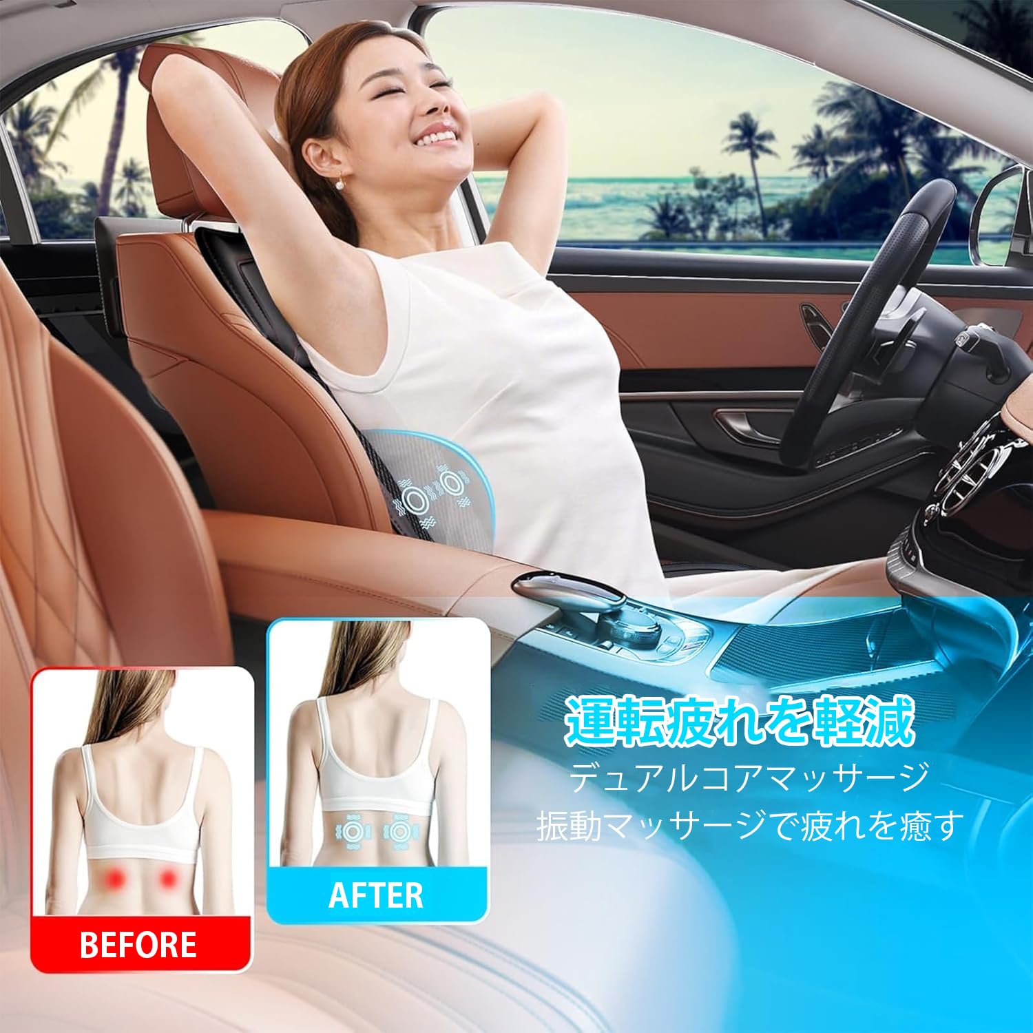 Amazon | Baiwife シートクーラー 車 カーシートファン 3段階風量調節