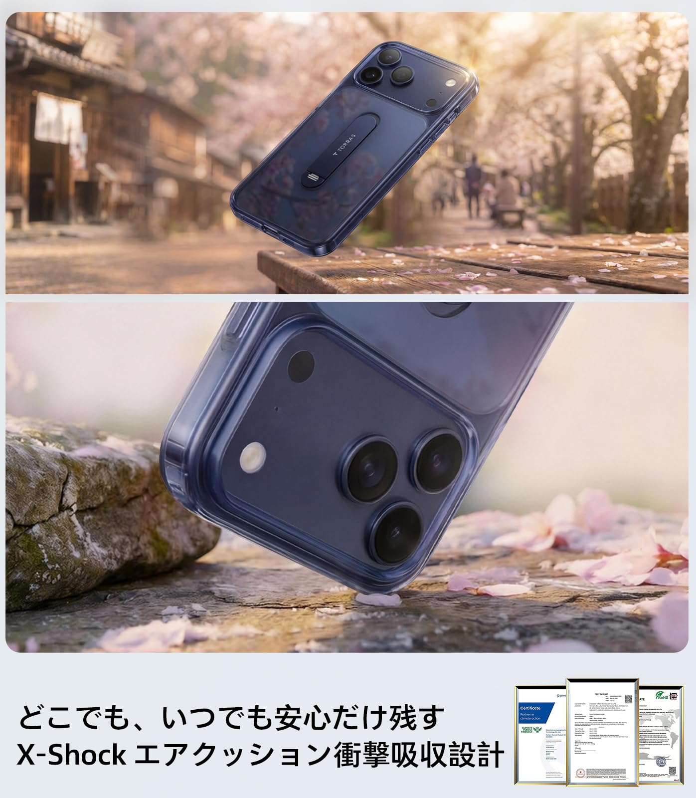 Amazon.co.jp: TORRAS iPhone 17 Pro 用 ケース【MagSafe対応 スタンド