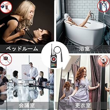 盗聴電波発見機 鳴物入 VR530DX(新品) 41HQ98SpPKL.jpg