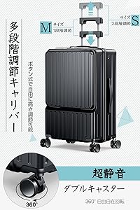 Amazon.co.jp: [Atzone Ginza] スーツケース フロントオープン