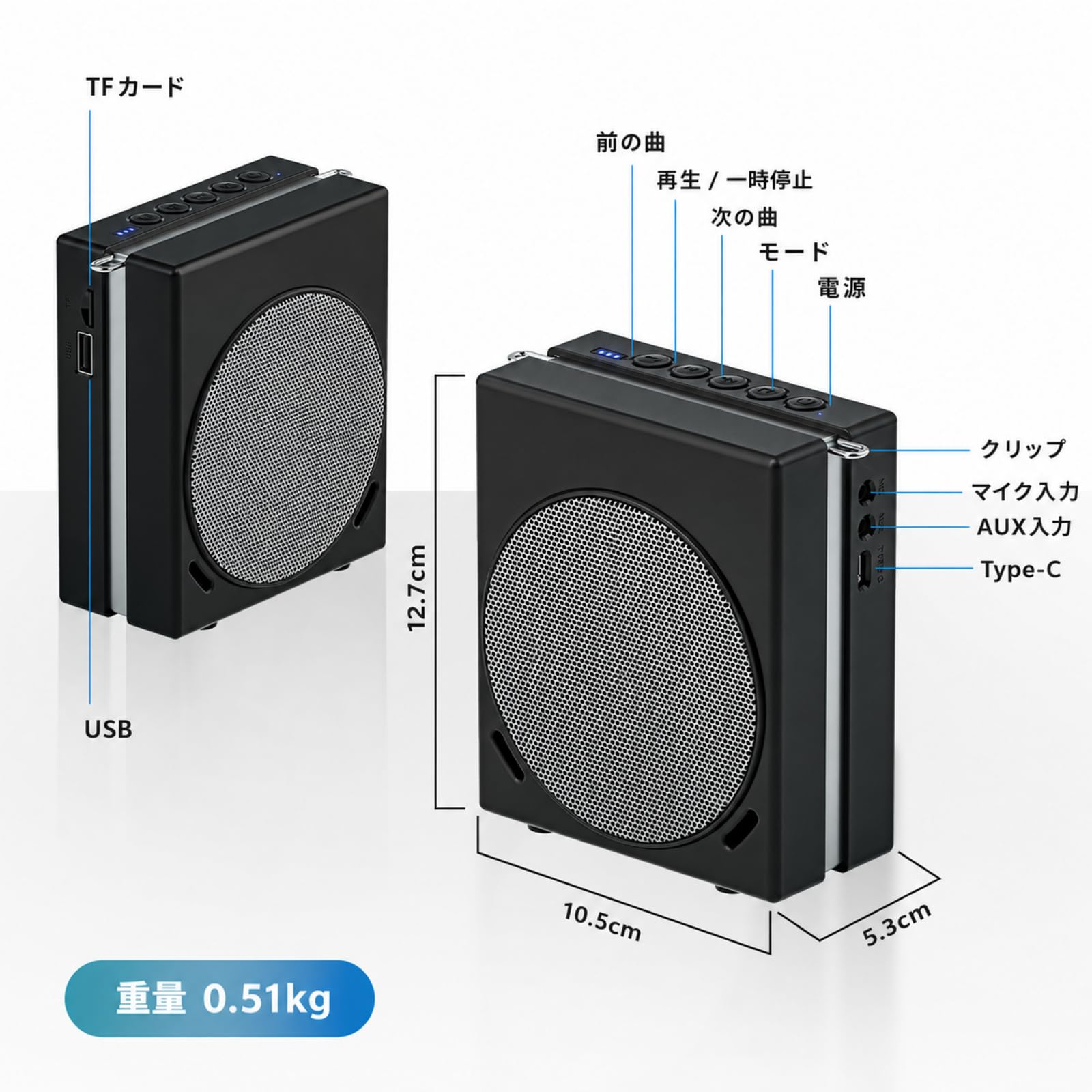 Amazon | WWINBRIDGE 大音量 ポータブル拡声器 スピーカー