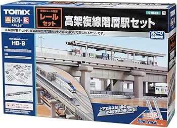 Amazon | TOMIX Nゲージ 高架複線階層駅セット レールパターンHB-B