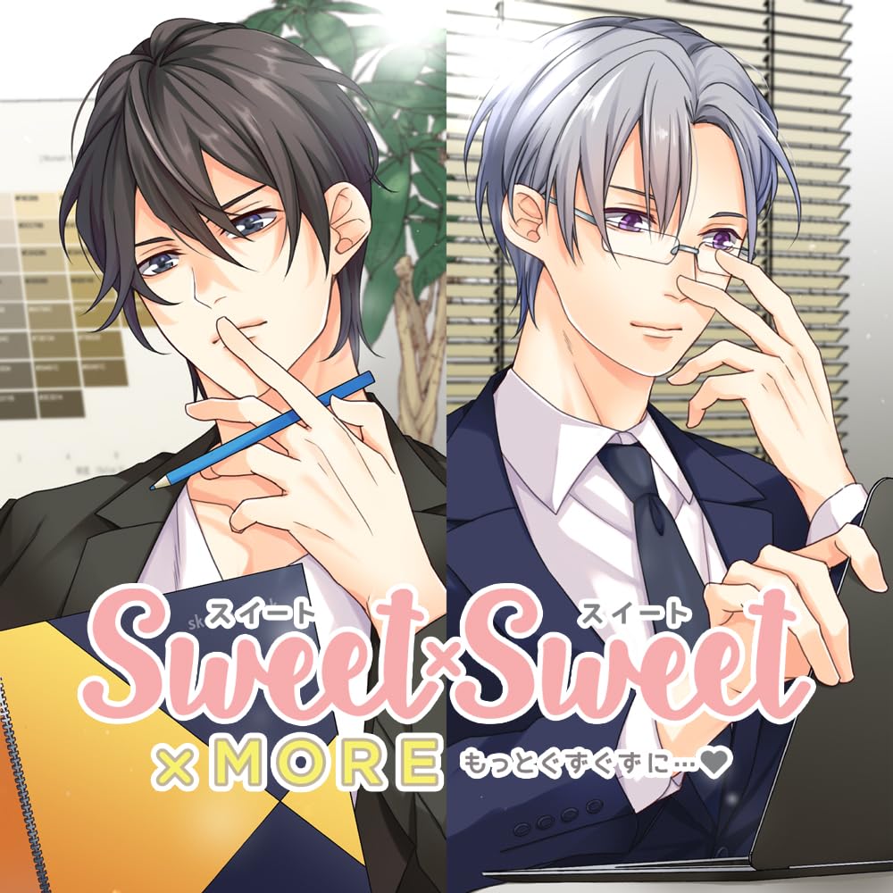 Amazon.co.jp: SWEET×SWEET×MORE 高松凛太朗/綾瀬郁馬(CV.土門熱