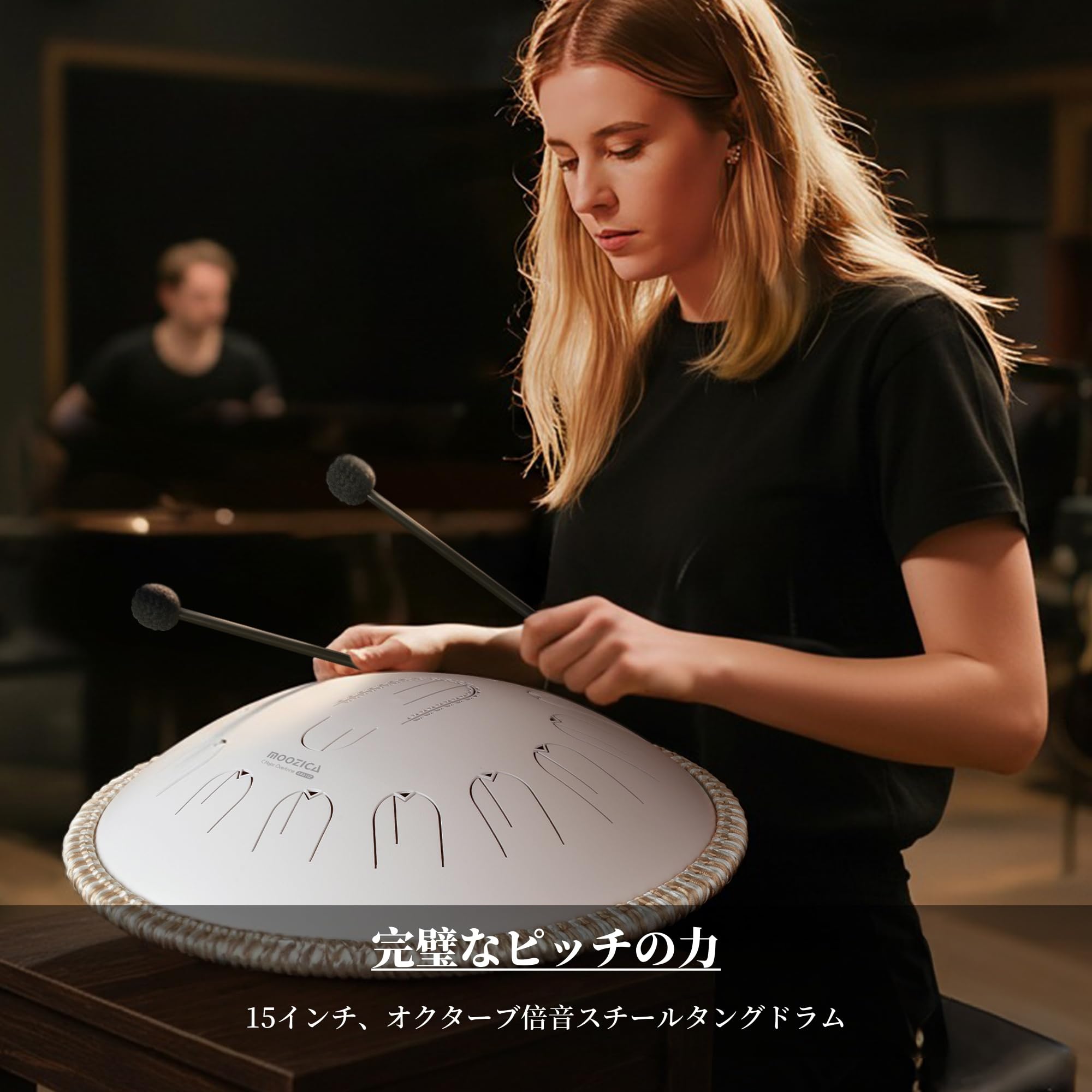 Amazon | MOOZICA 15インチ 15音 スリットドラム 440Hz 白 | ハンド