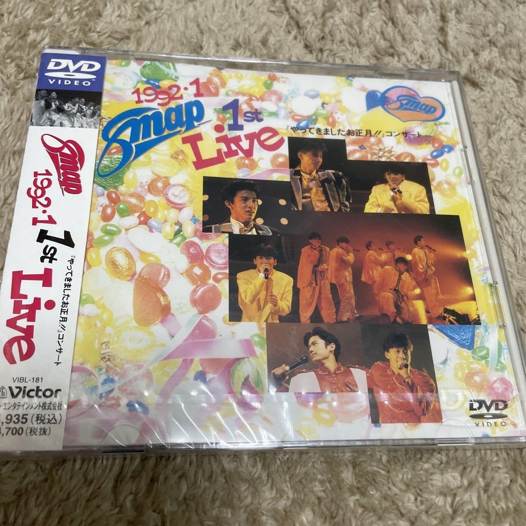 Amazon.co.jp: SMAP 1st Live D V D /「やってきましたお正月