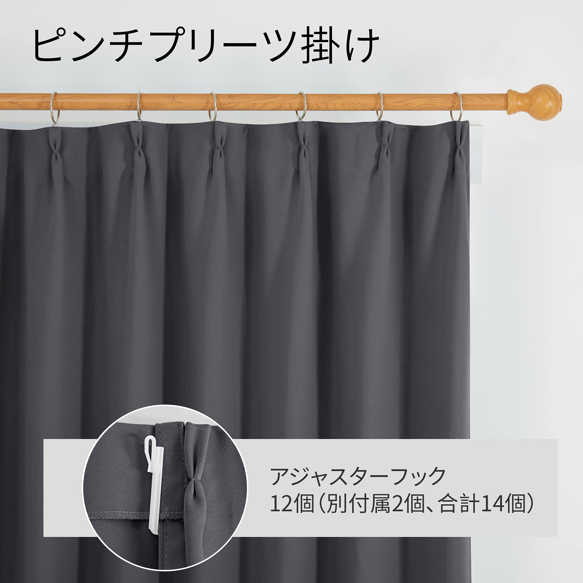 Amazon｜Deconovo 遮光カーテン ドレープカーテン 無地 幅200cm丈230cm