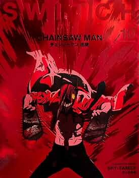 SWITCH Vol.40 No.10 特集 チェンソーマン、出現 | スイッチ
