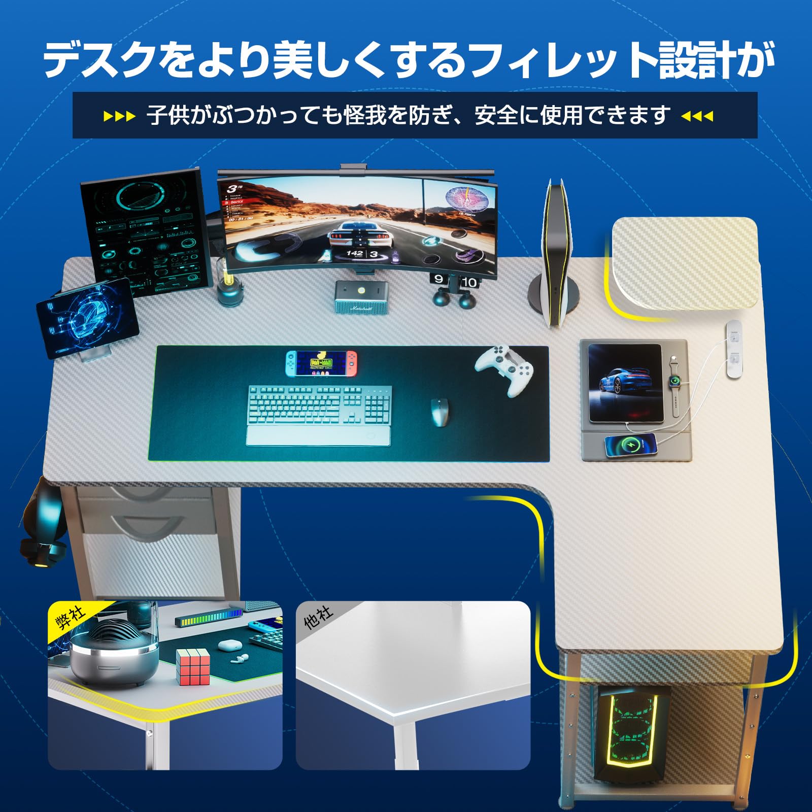 Amazon.co.jp: GTPLAYER ゲーミングデスク パソコンデスク L字 