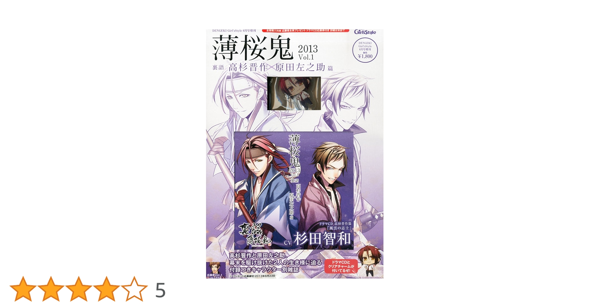 桜様コメント専用 d｜カゼグルマ 桜【3個入り】 | KONCENT Web shop｜アッシュ