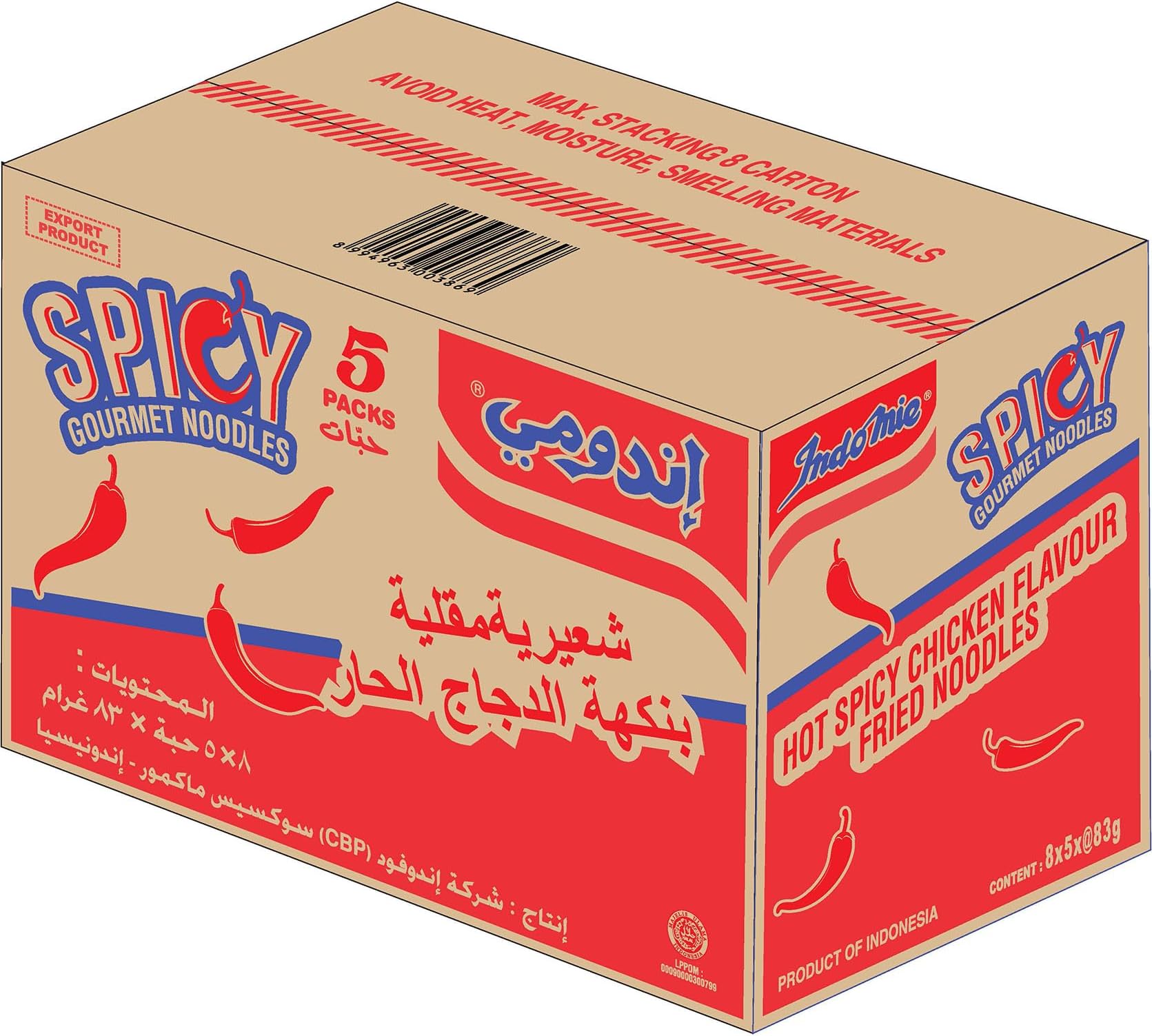 Hot Spicy Chicken Fried Gourmet Noodles, Halal Certified - 83g (Pack of 40)